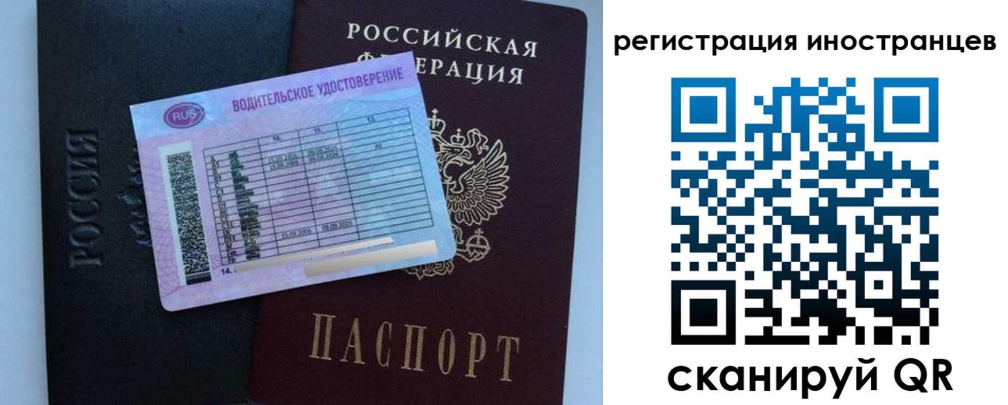 прописка ребенка в Торжоке
