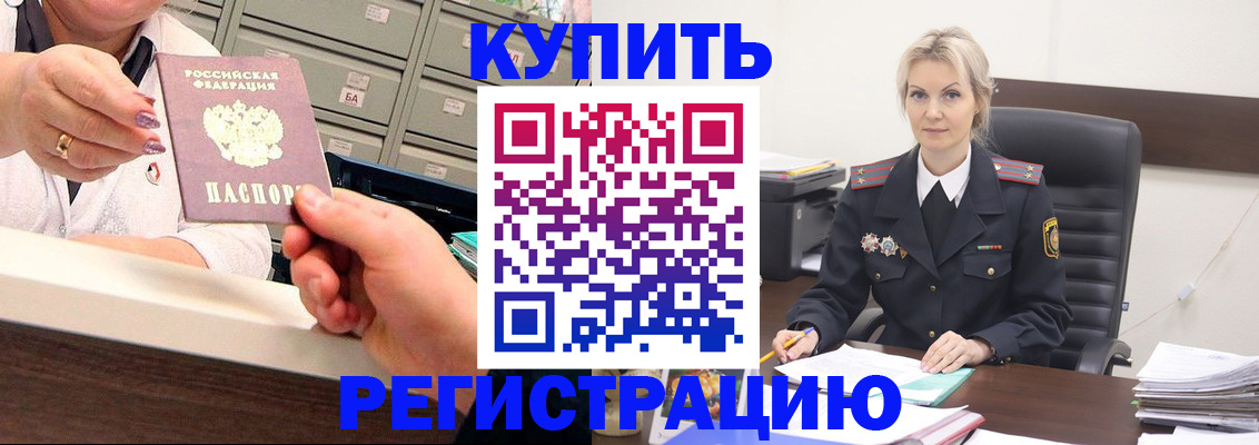 прописка поиск в Торжоке