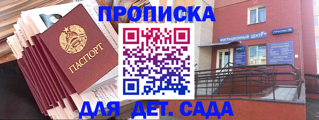 временная регистрация госуслуги в Торжоке