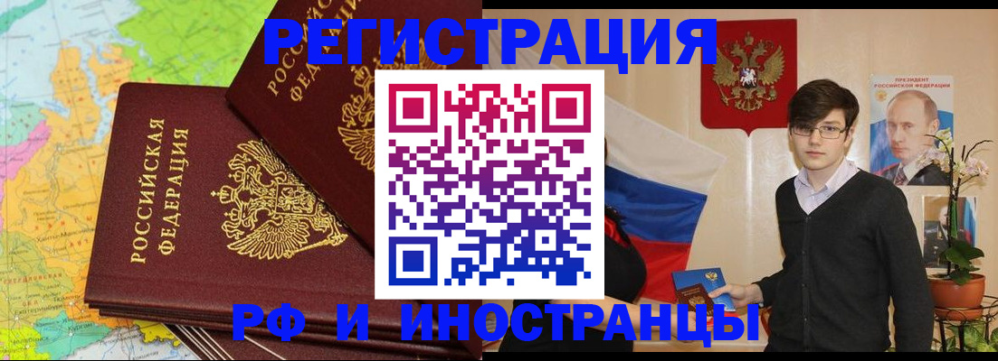 регистрация для дет. сада в Торжоке