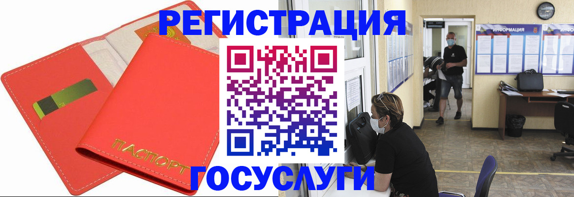 временная регистрация собственник в Торжоке